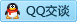 QQ在线咨询268000579